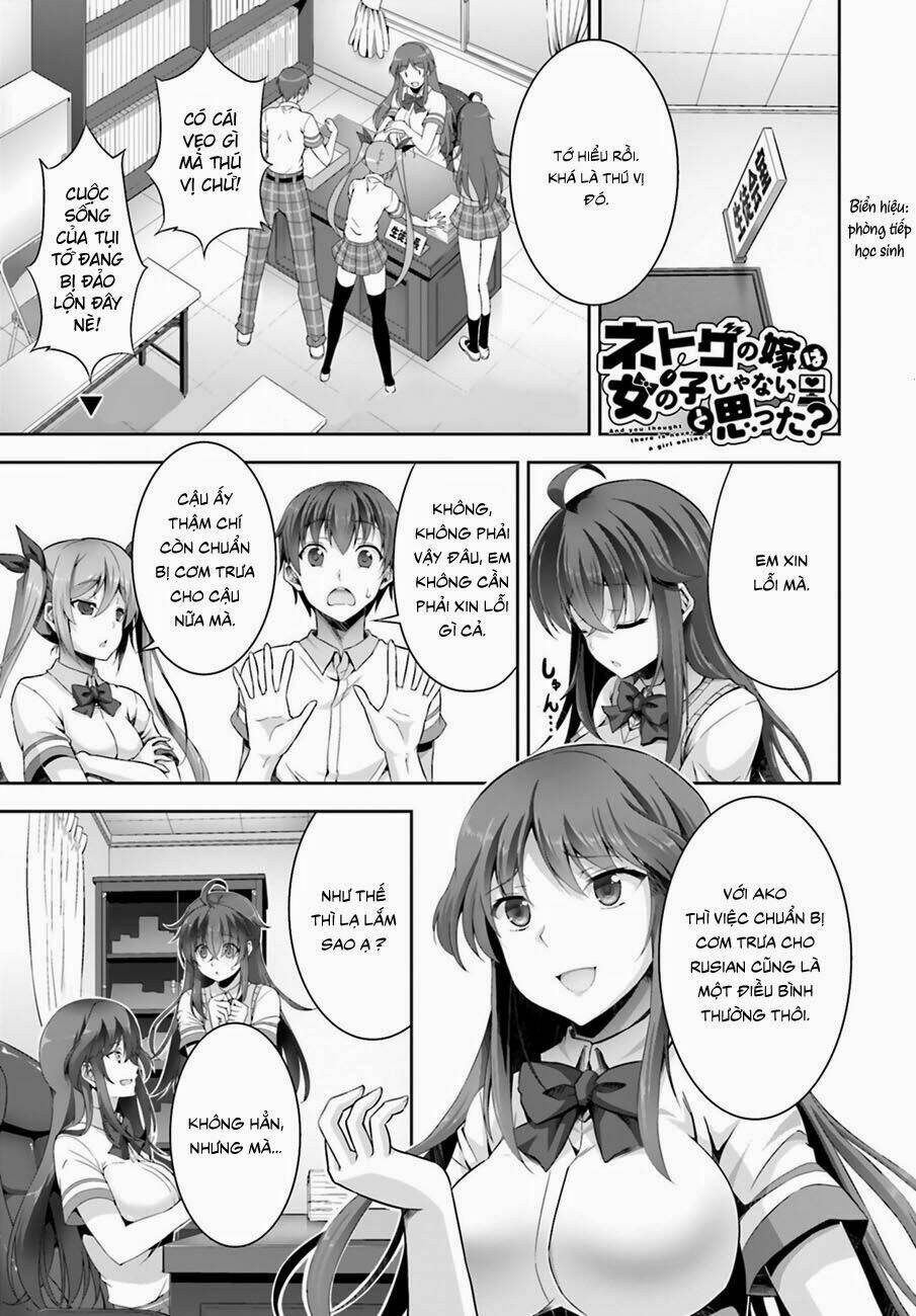 netoge no yome wa onnanoko ja nai to omotta? chapter 4 1