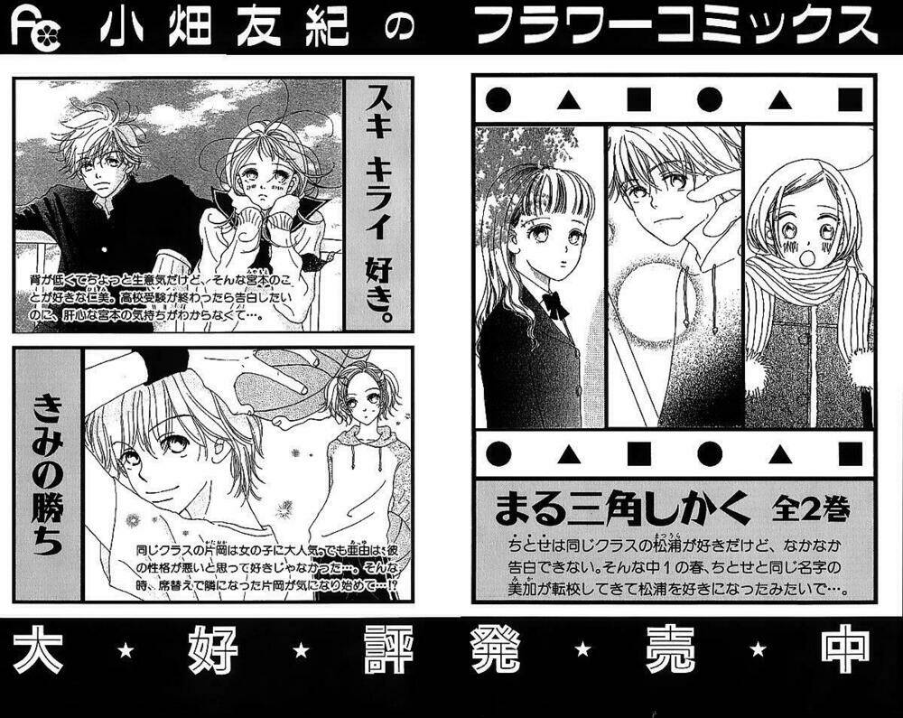 ngày ấy ta bên nhau chapter 23 47