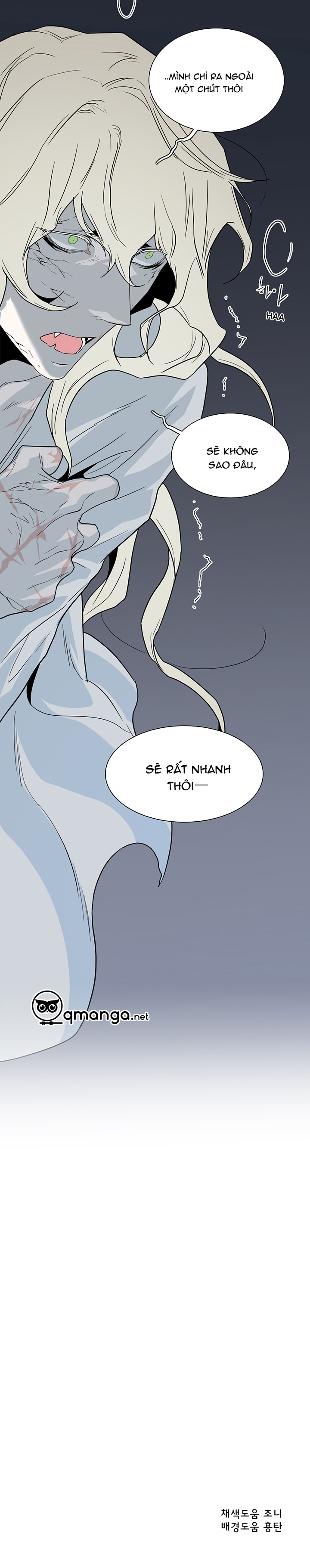 dear door chapter 96 43