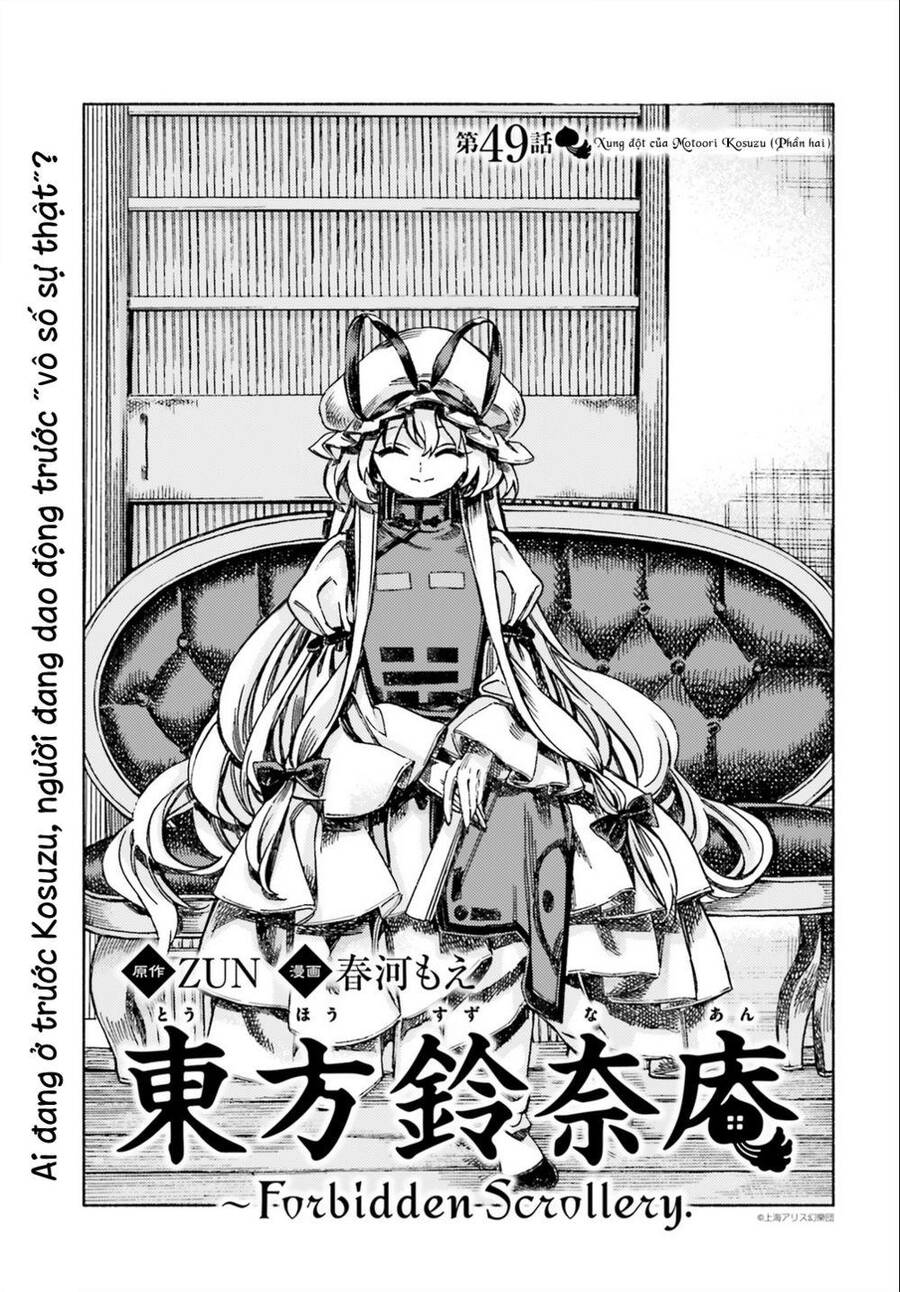 Touhou Suzunaan ~ Forbidden Scrollery Chapter 49: - Xung đột của Motoori Kosuzu - Trang 0