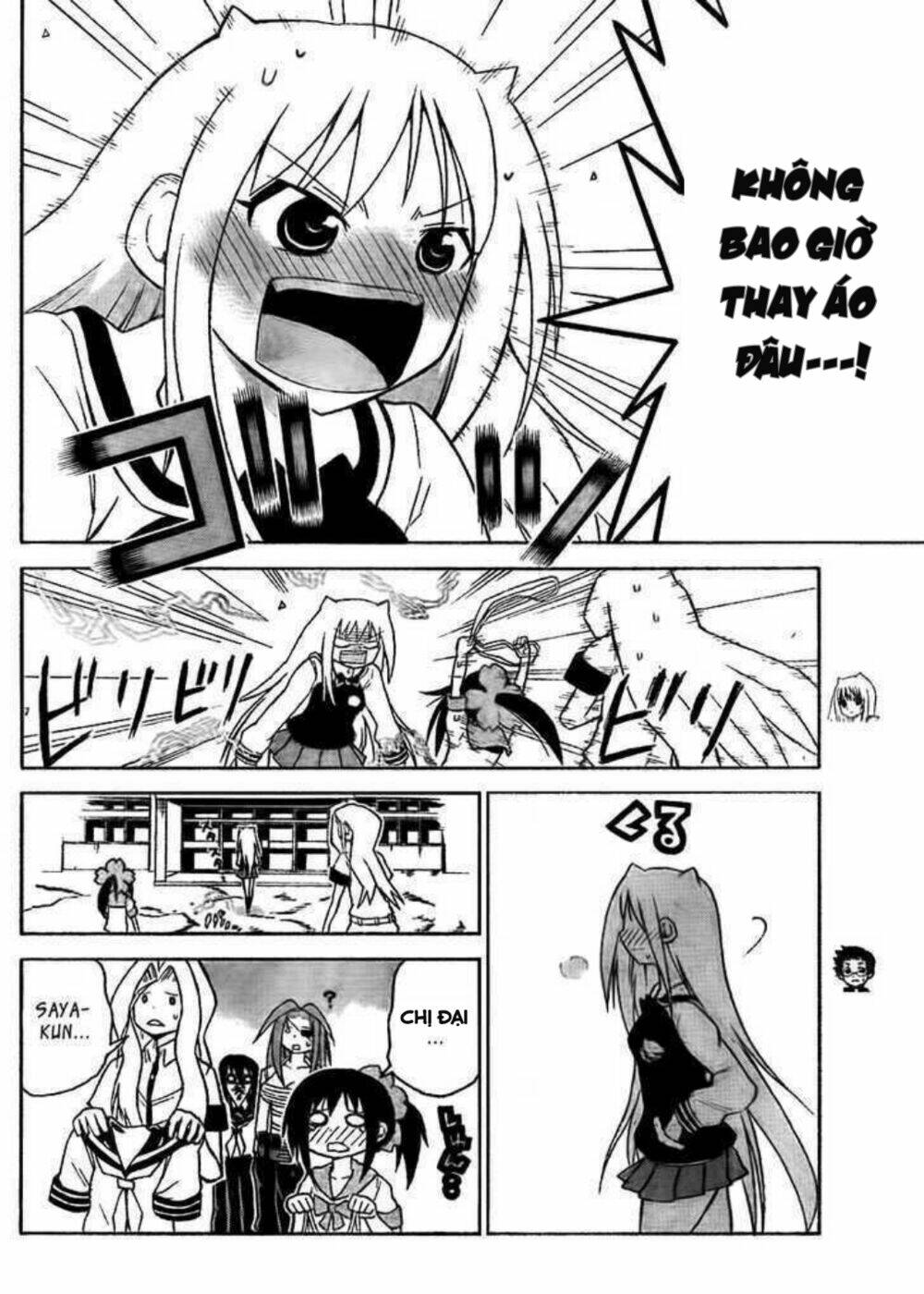 onidere chapter 43 6