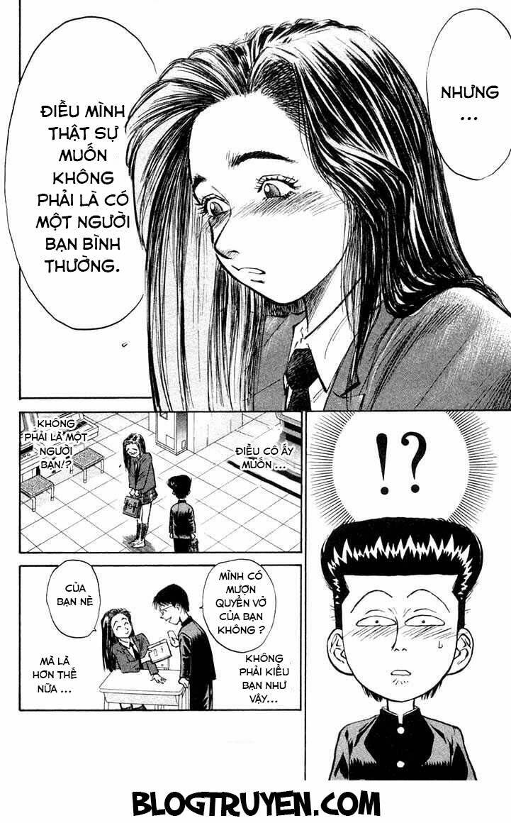 ningen kyouki katsuo chapter 2.1 12