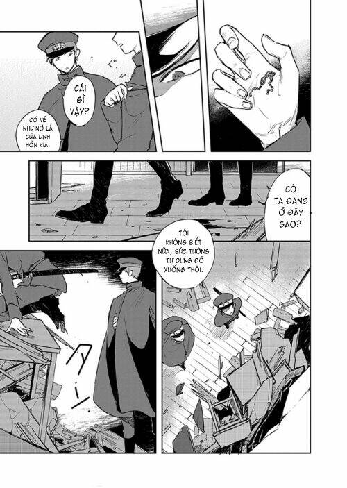 gokuto jihen chapter 4 7