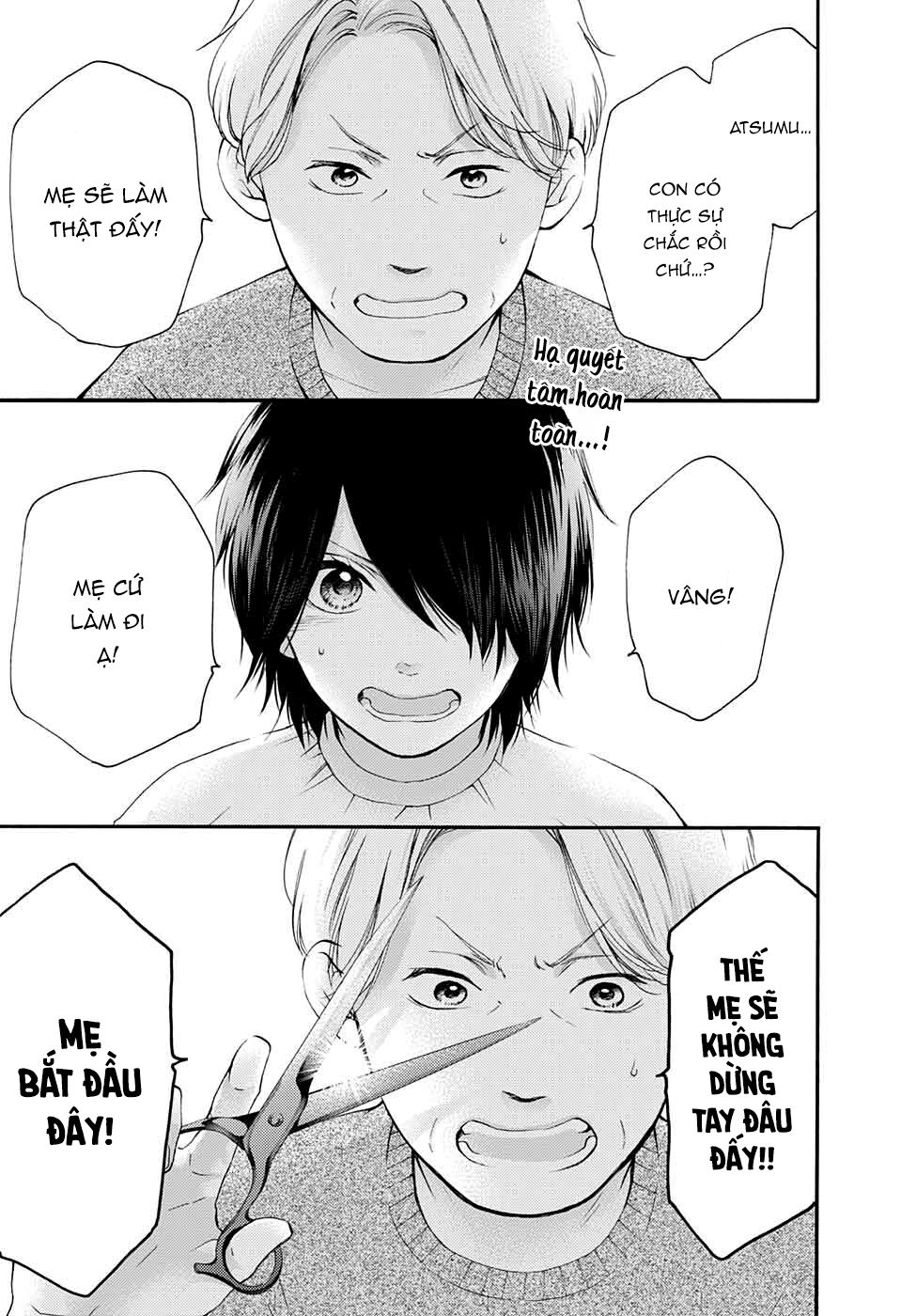 kono oto tomare! chapter 84 1