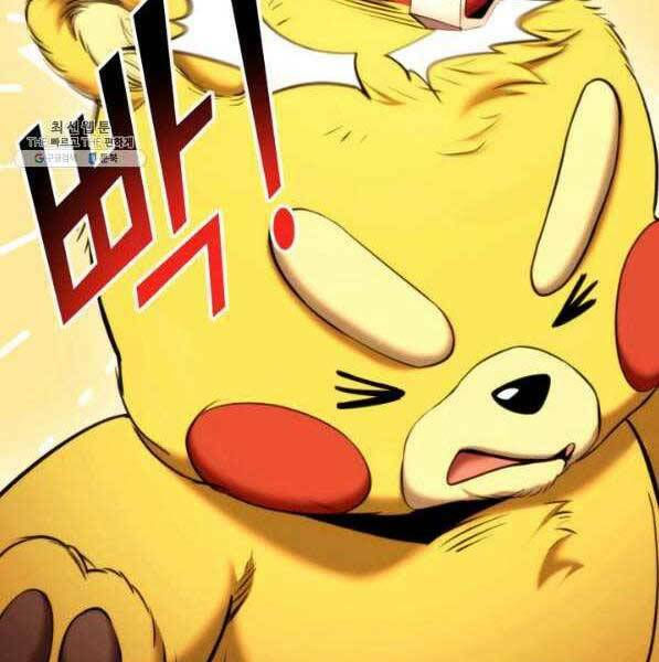 huyền thoại game thủ - tái xuất chapter 72 166