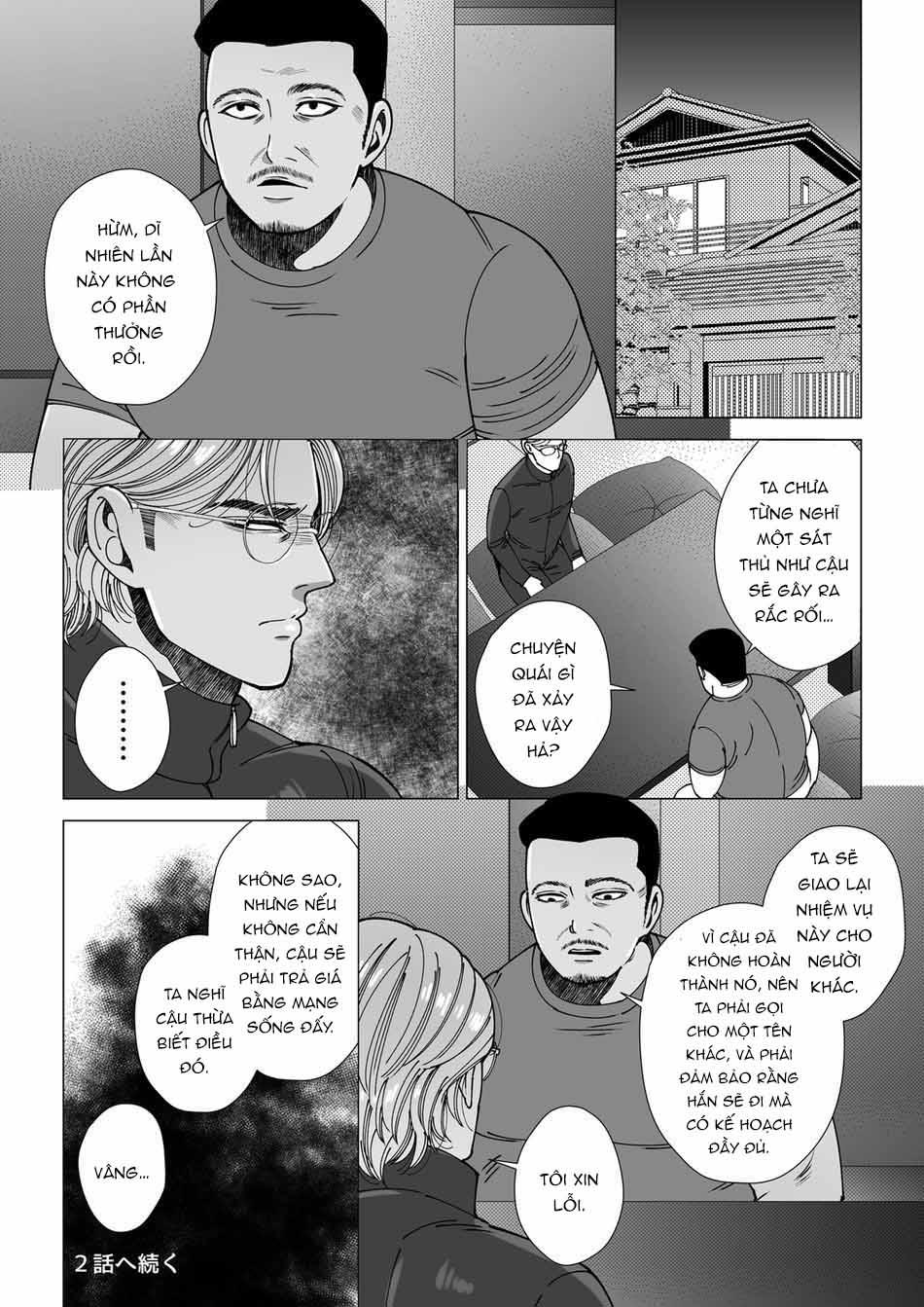 oneshot vicera comics house chapter 56.1 22