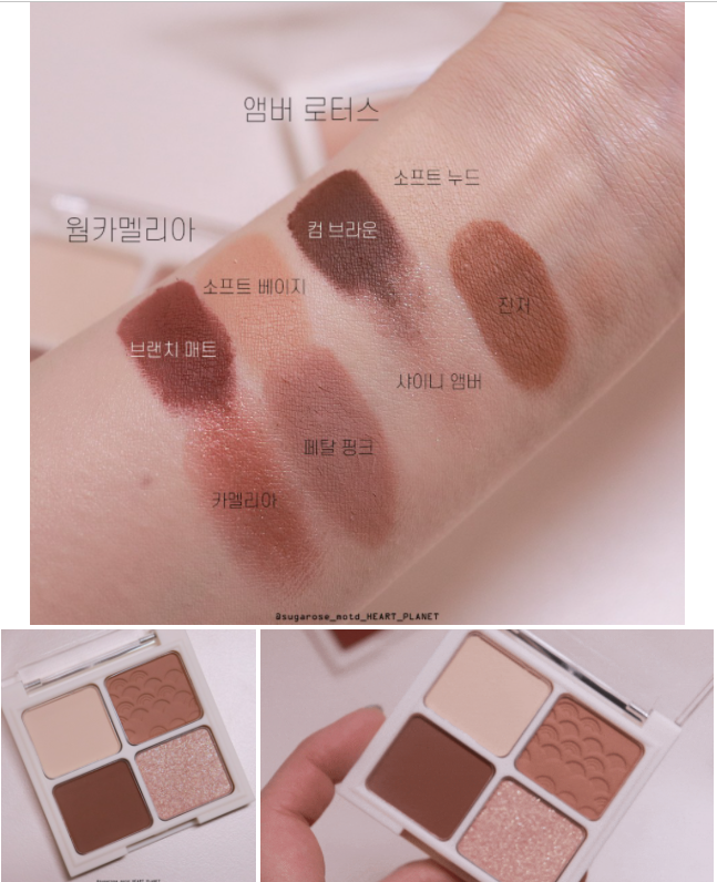 Bảng Phấn Mắt 4 Ô Merzy The Heritage Shadow Palette 8g