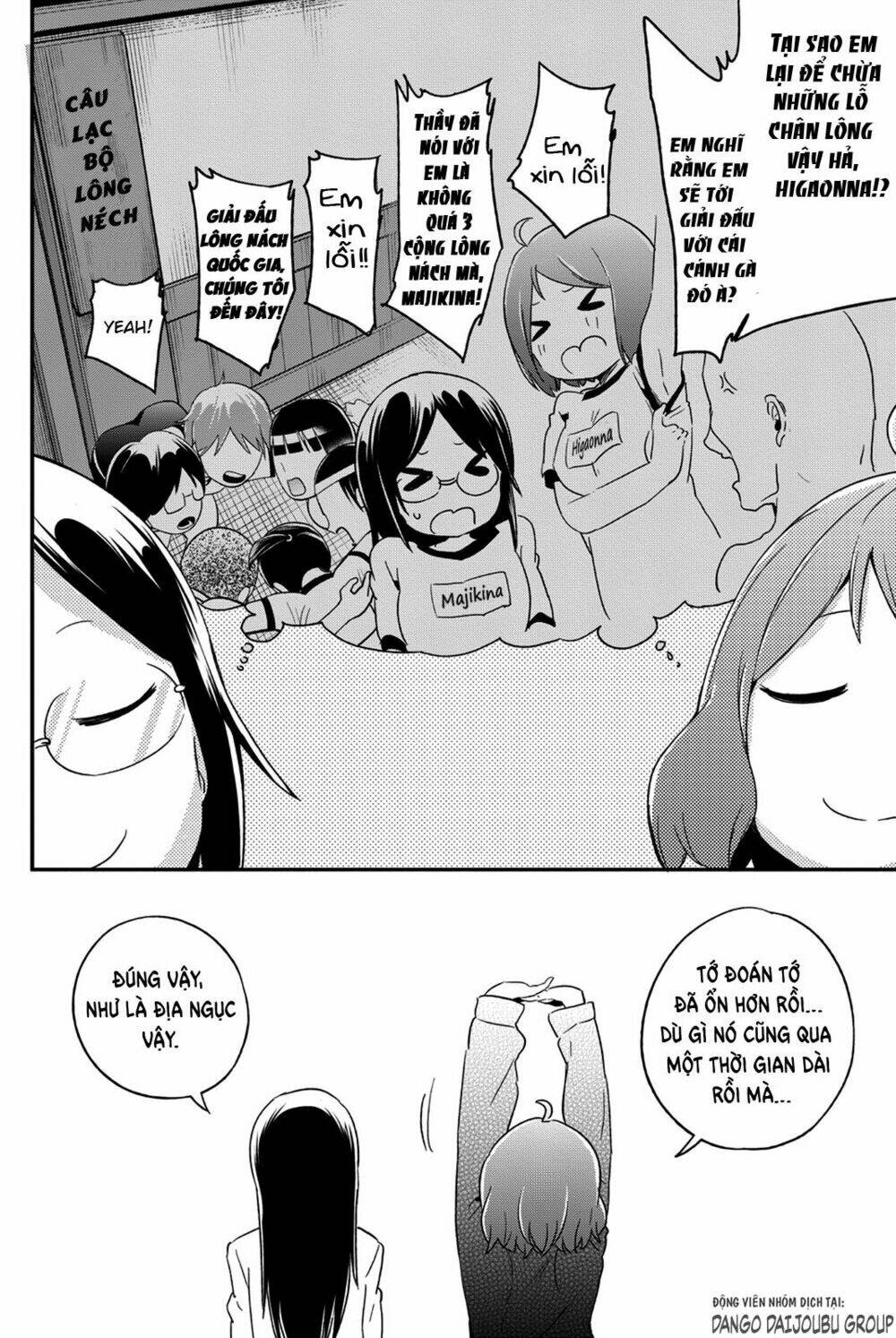 dansan joshi chapter 19 8