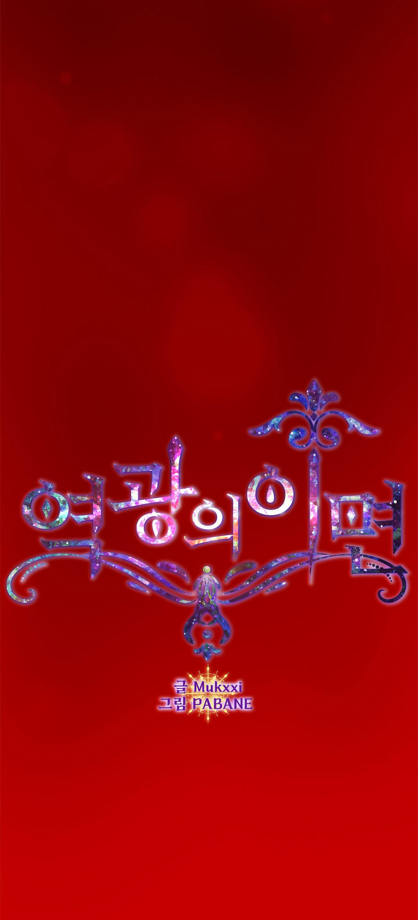 mặt trái của sự thật chapter 5.1 7