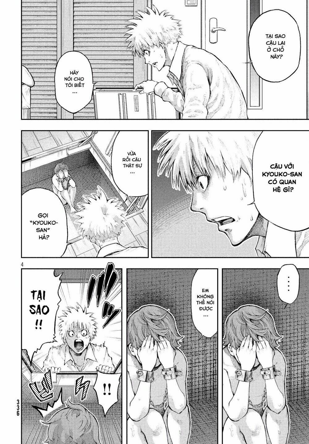 aishiteimasu, kyouko-san. chapter 2 6