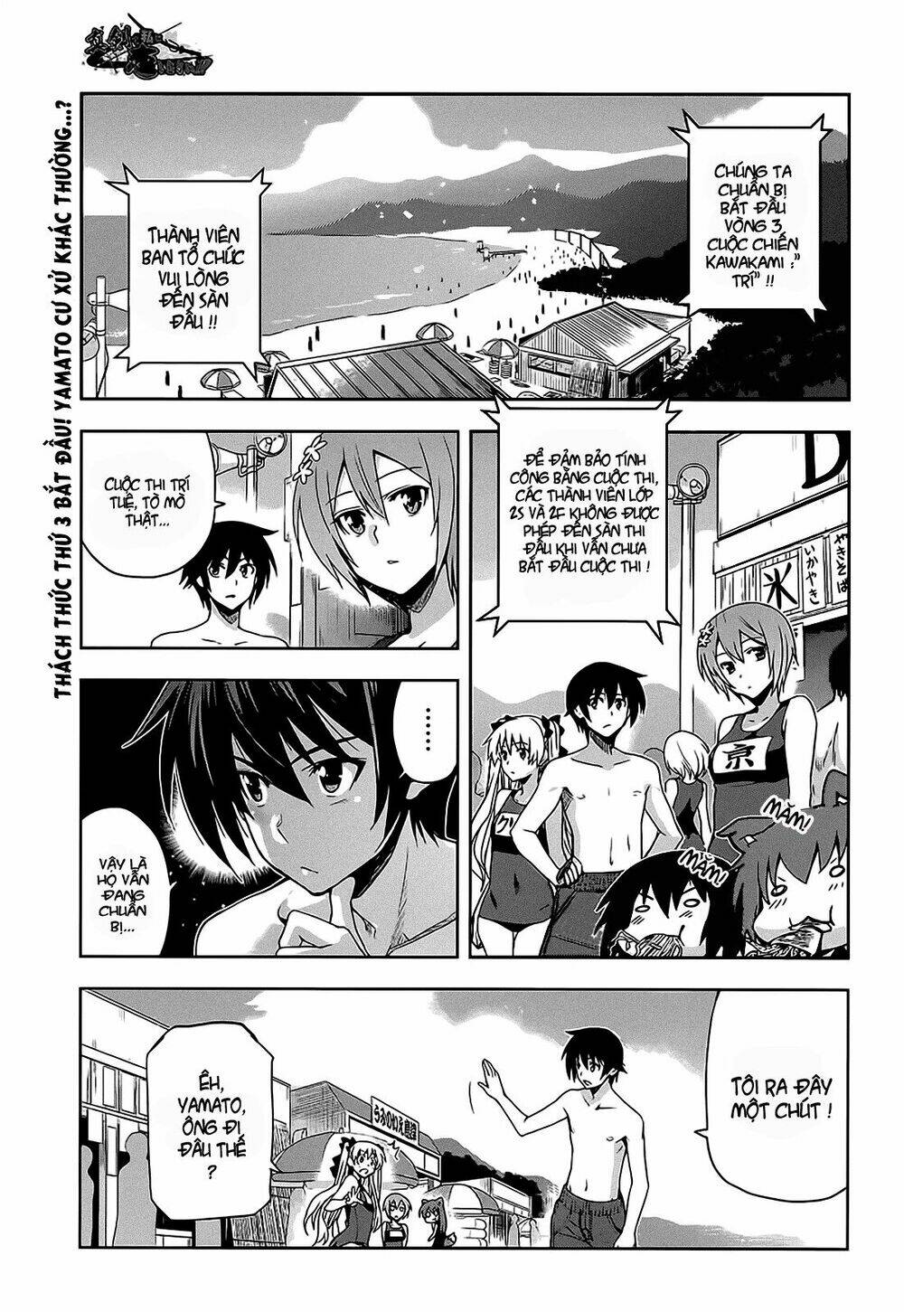 shinken de watashi ni koi shinasai chapter 11 2