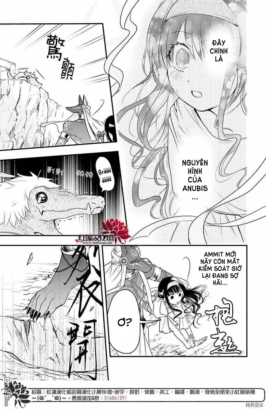 merritt và vị thần ai cập rảnh rỗi chapter 1.2 22