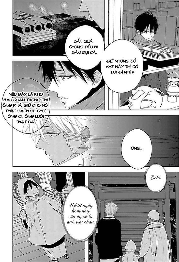 daydream nightmare chapter 1 14