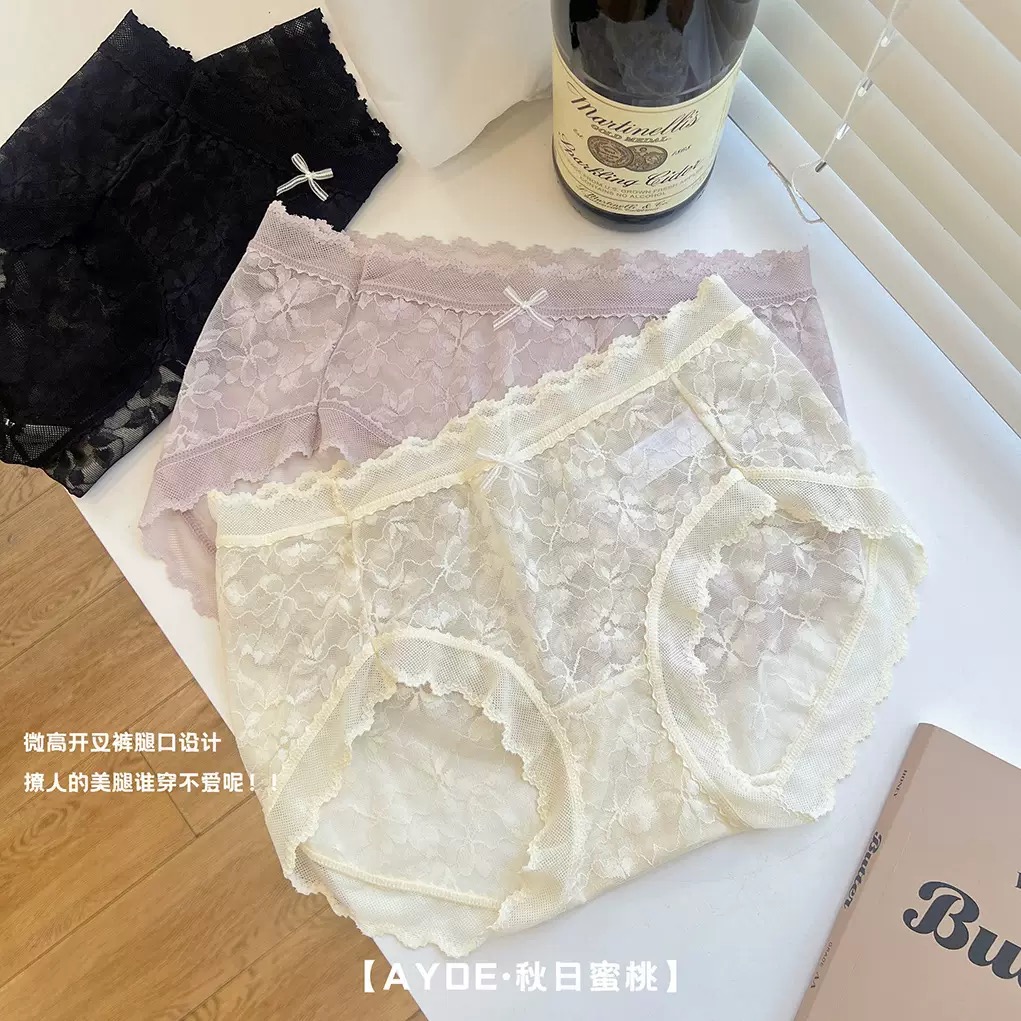 QUẦN LÓT REN MỊN MÁT CAO CẤP TỪ 40-60KG DÀNH CHO NỮ