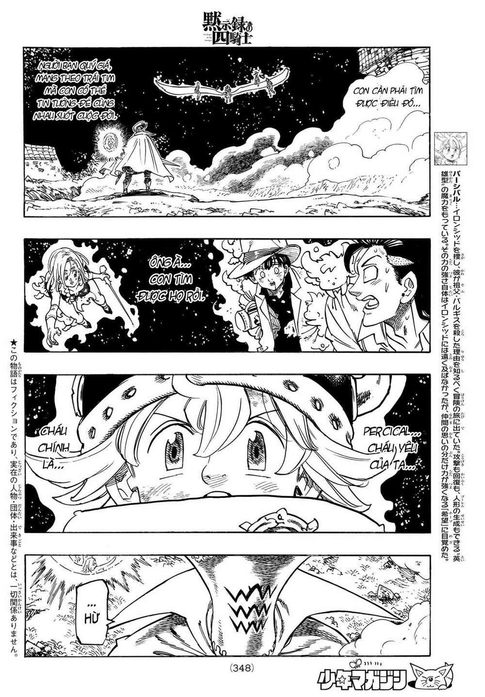 mokushiroku no yonkishi chapter 21 2