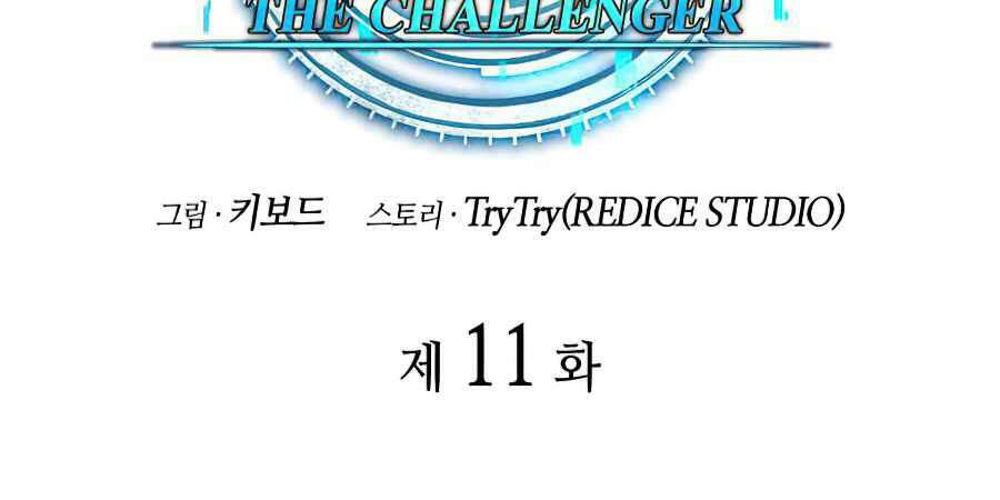 kẻ thách đấu chapter 11 43