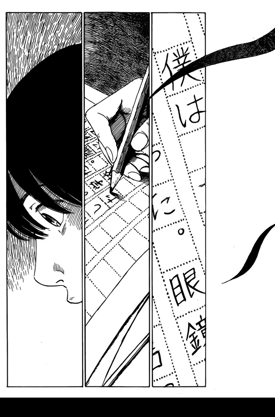aku no hana chapter 56 23