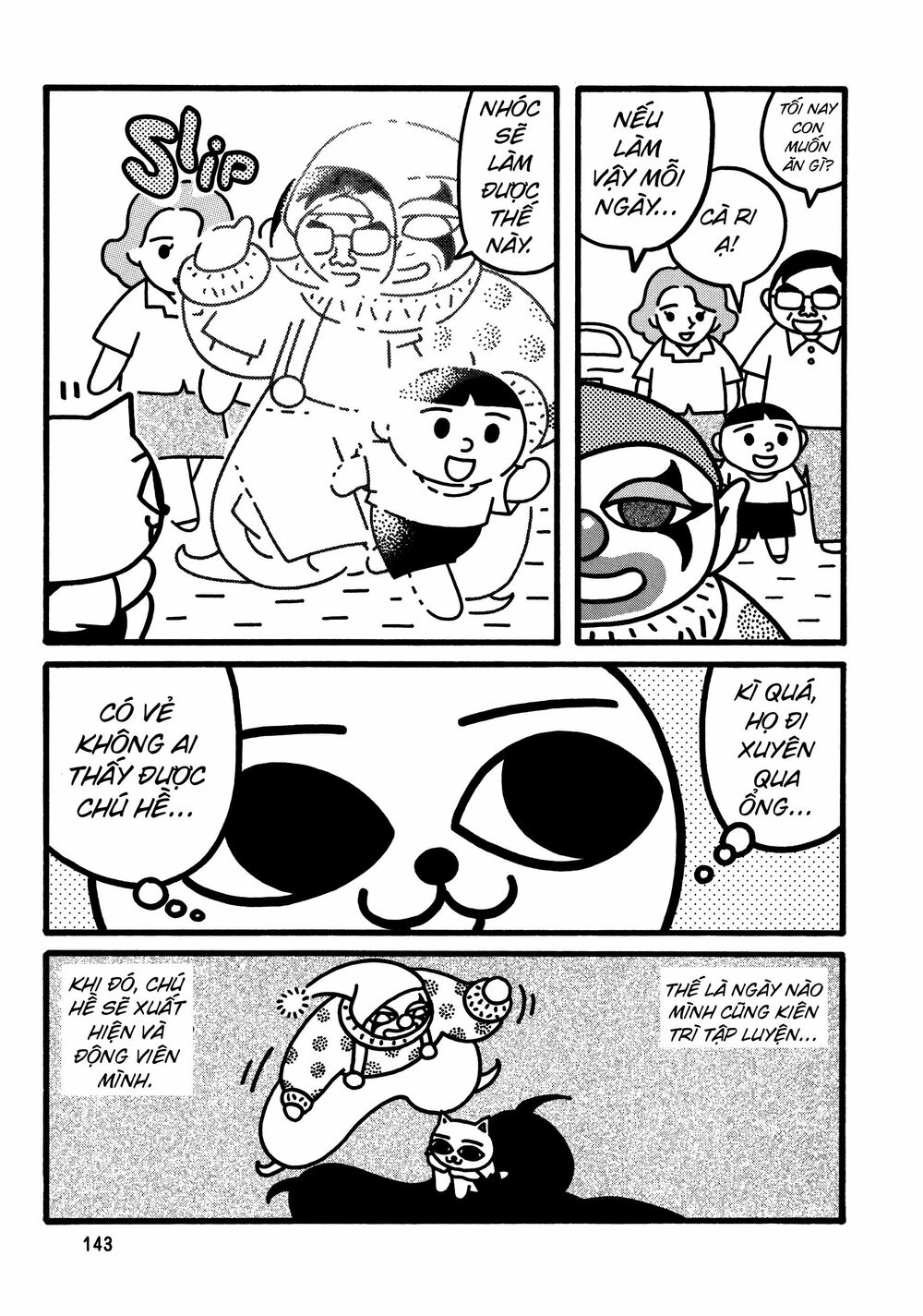 nekojiru udon chapter 12 14