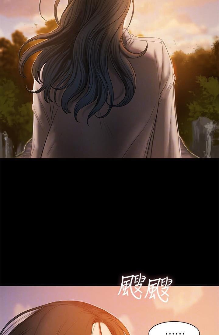 chạy trốn chapter 37 36