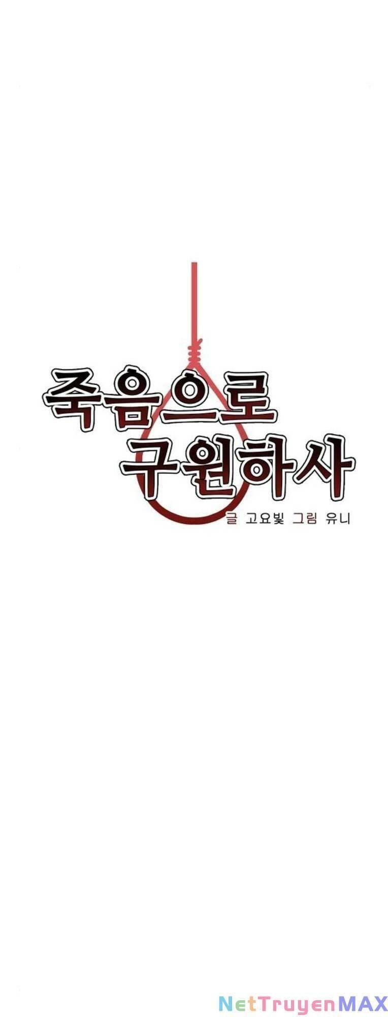 chỉ có cái c.h.ế.t mới là sự cứu rỗi chapter 35 4