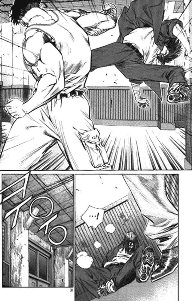 change guy chapter 243 11