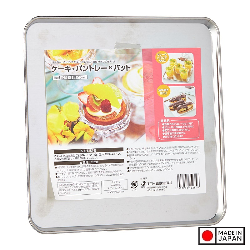 Khay inox vuông đa năng Echo Metal 215mm - Made in Japan