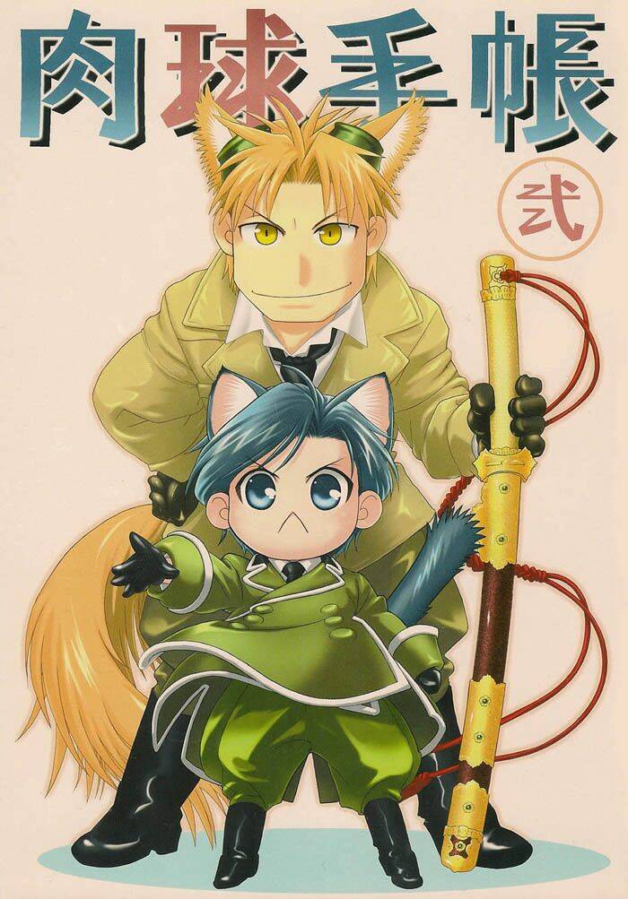 maiden rose-special chapter 4 5