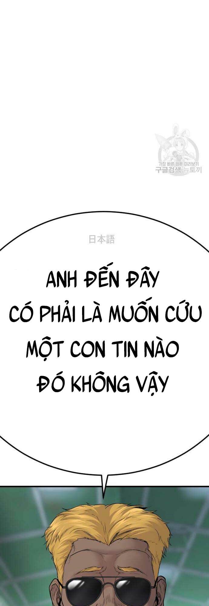 Đặc Vụ Kim Chapter 59 - Trang 85