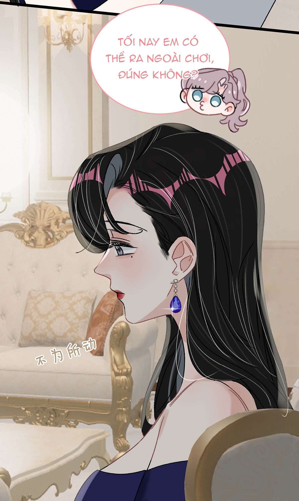 bị mẹ kế là ảnh hậu cưỡng ép yêu trong show thực tế chapter 41 26