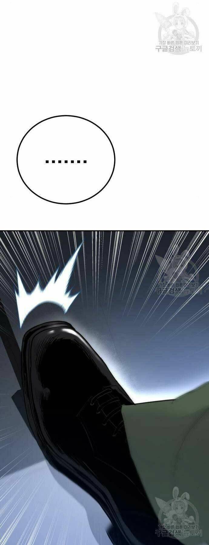 đặc vụ kim chapter 44.5 39