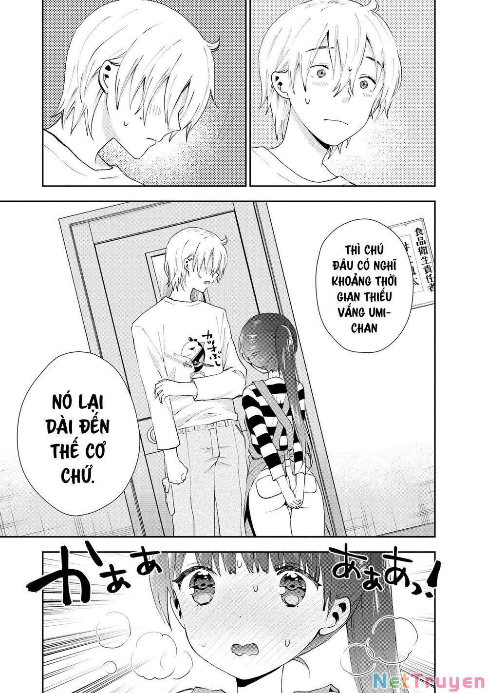 umisaki lilac chapter 31 9