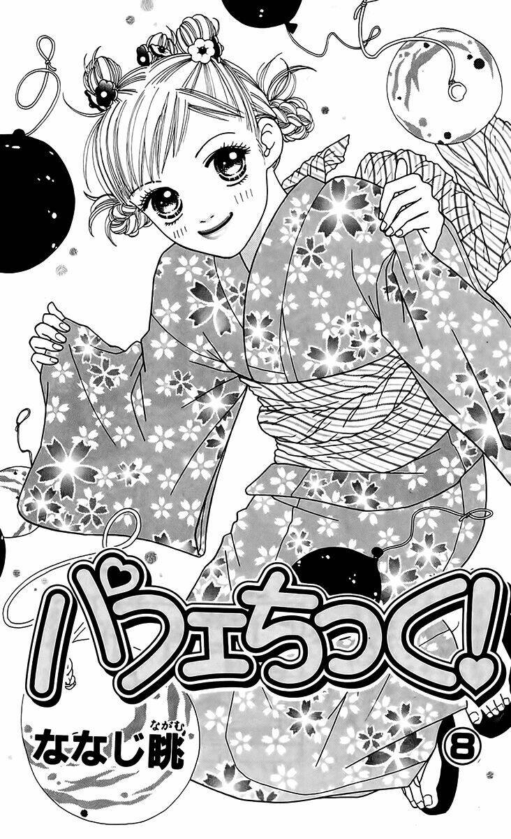 parfait tic - cô láng giềng chapter 51 8