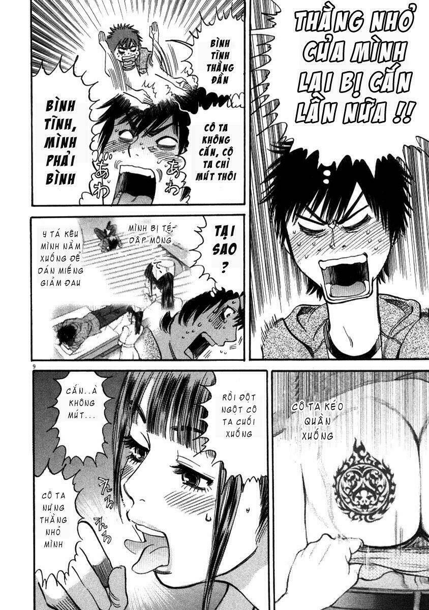 kono s o mi yo chapter 2 10