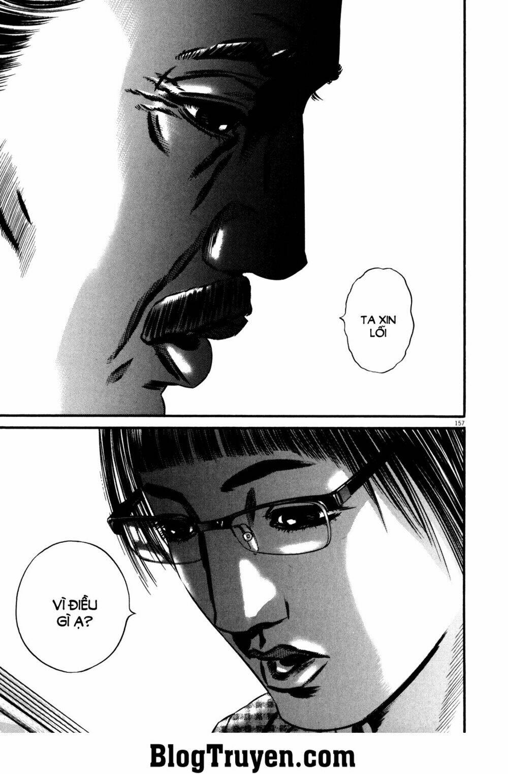 homunculus chapter 88 7