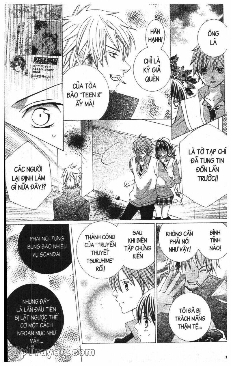 i love you suzuki chapter 17 105