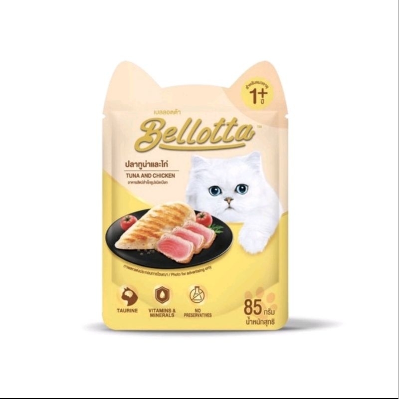 Pate Cho Mèo Bellota 85g, Thức Ăn Dinh Dưỡng Cho Mèo Trưởng Thành 7 Vị Hấp Dẫn