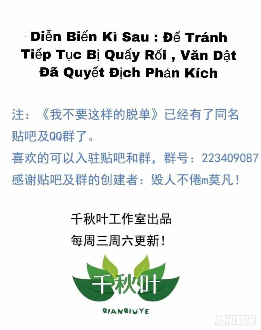 tôi không muốn fa như vậy đâu chapter 14 24