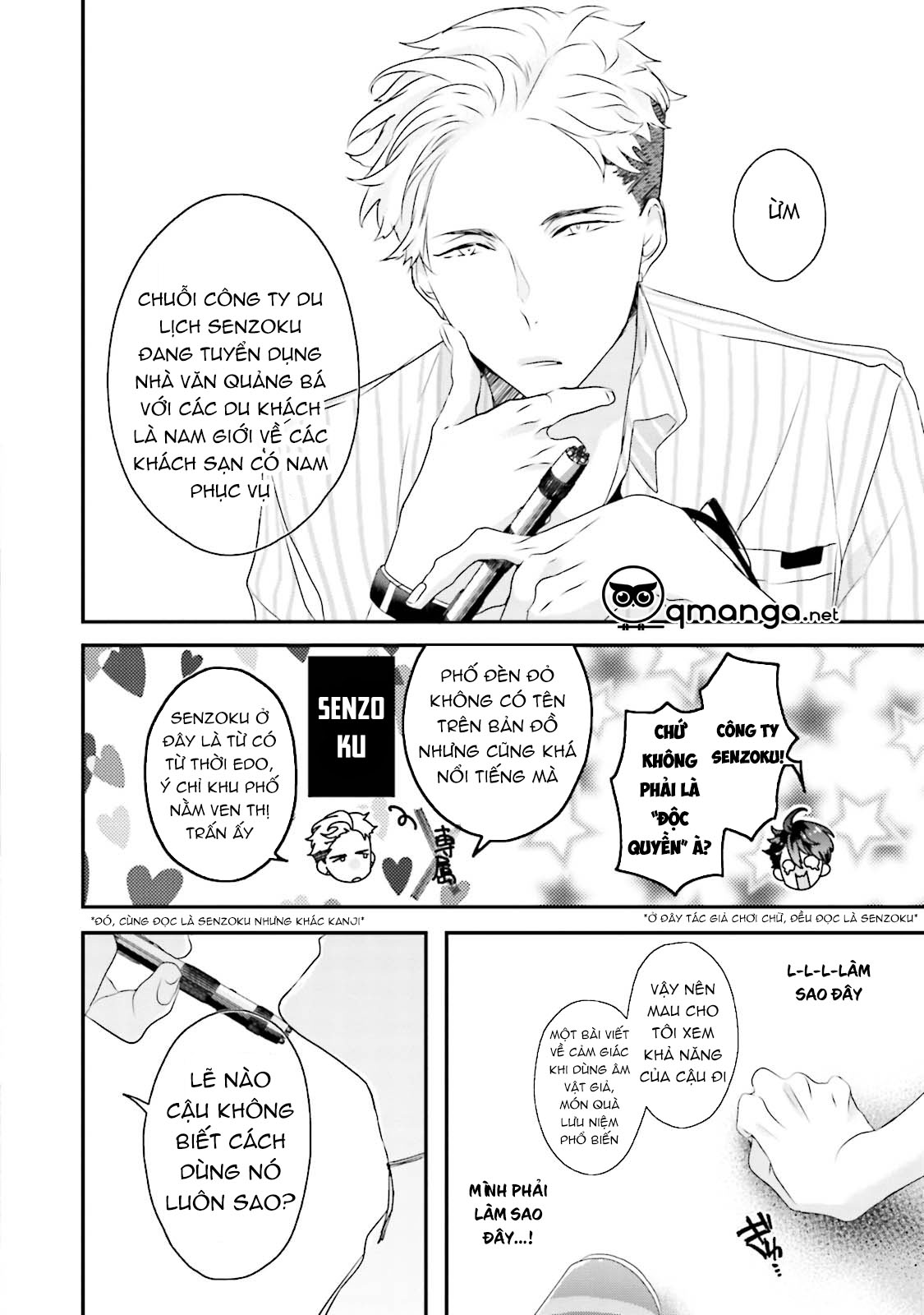 khoái cảm của trai tân chapter 1 17