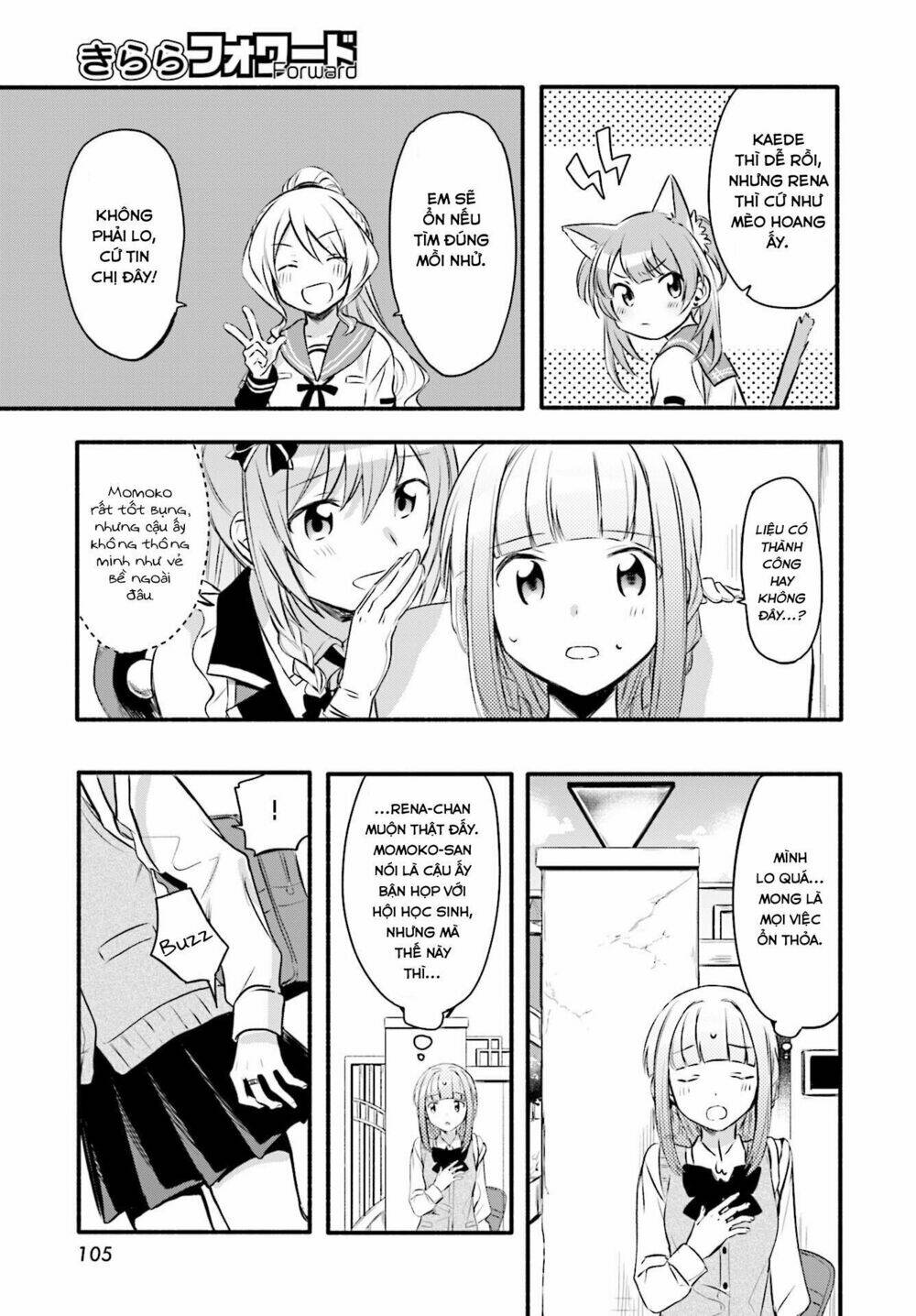 magiarecord chapter 7 20