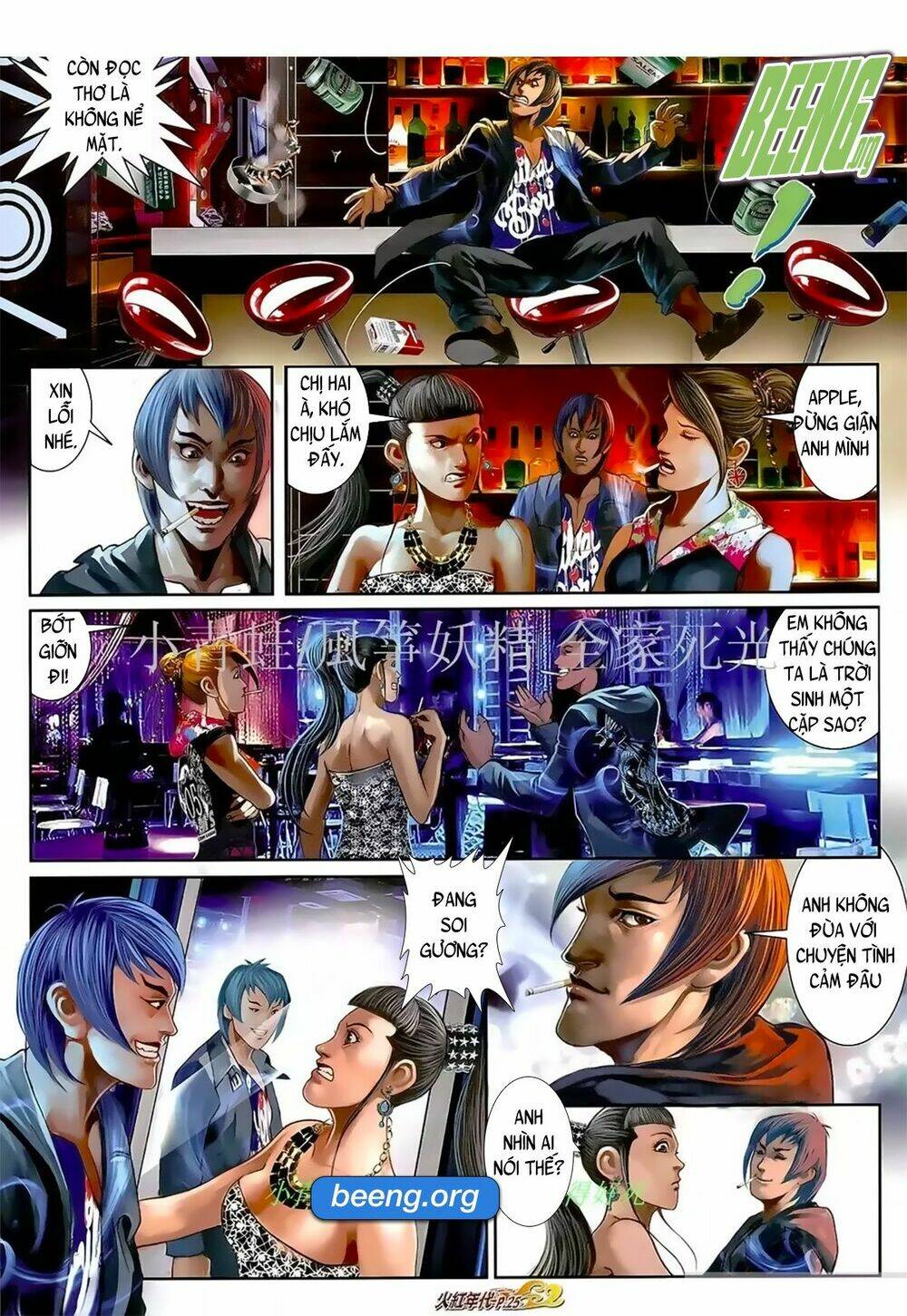 hỏa hồng niên đại hắc cốt đường chapter 1053 9