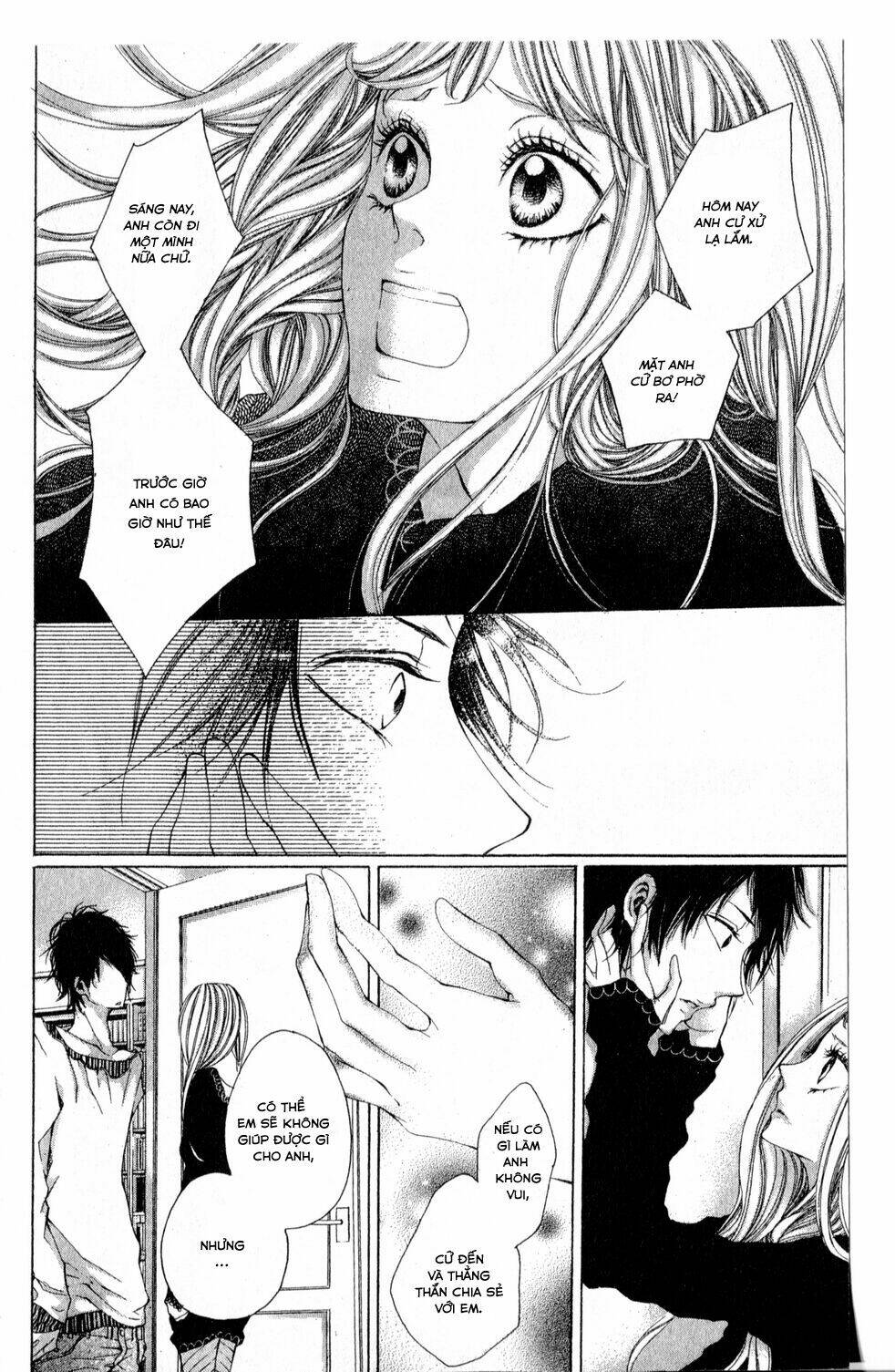 oujitachi wa izonsuru chapter 1 22