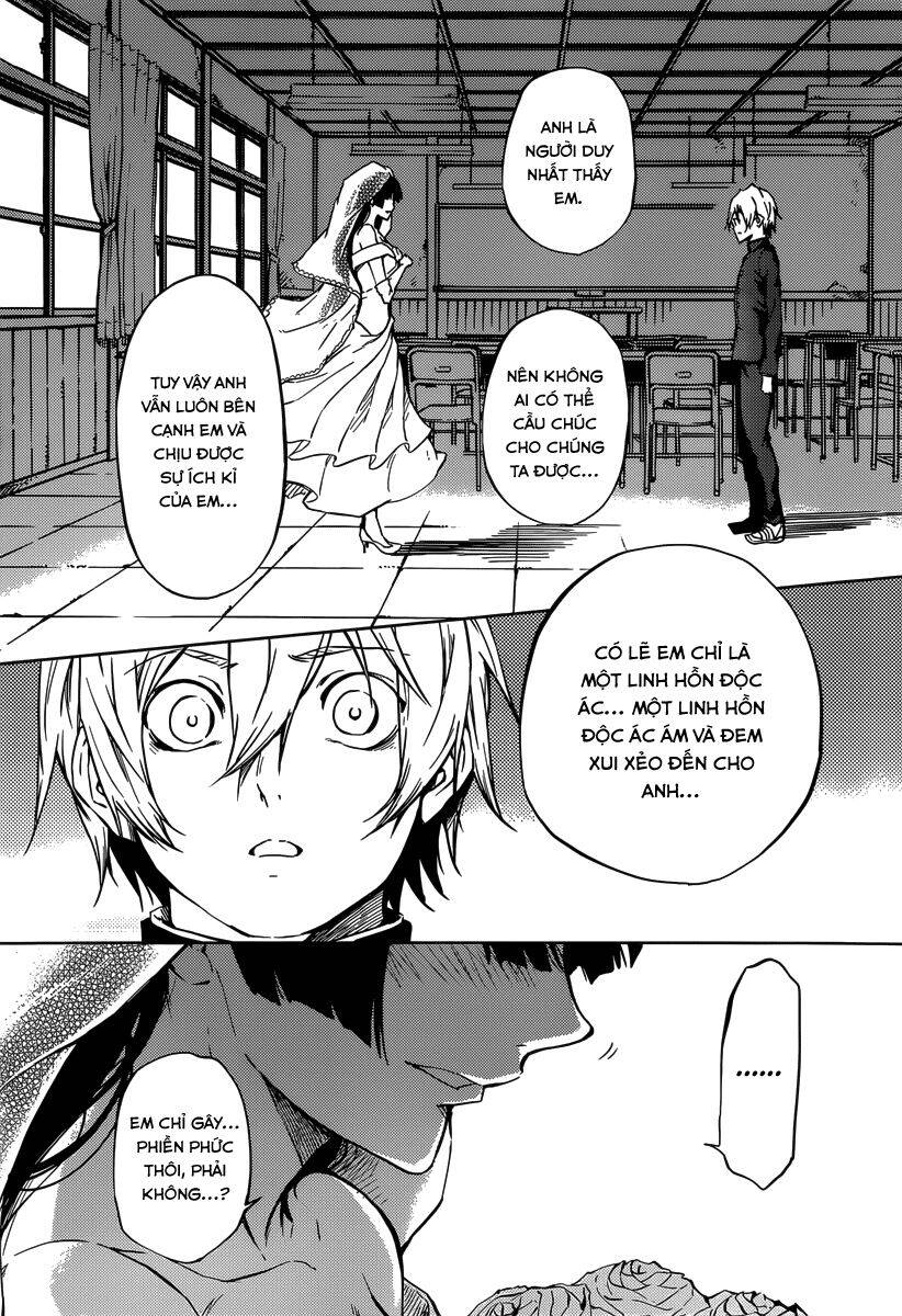 Tasogare Otome x Amnesia chapter 46.2 54