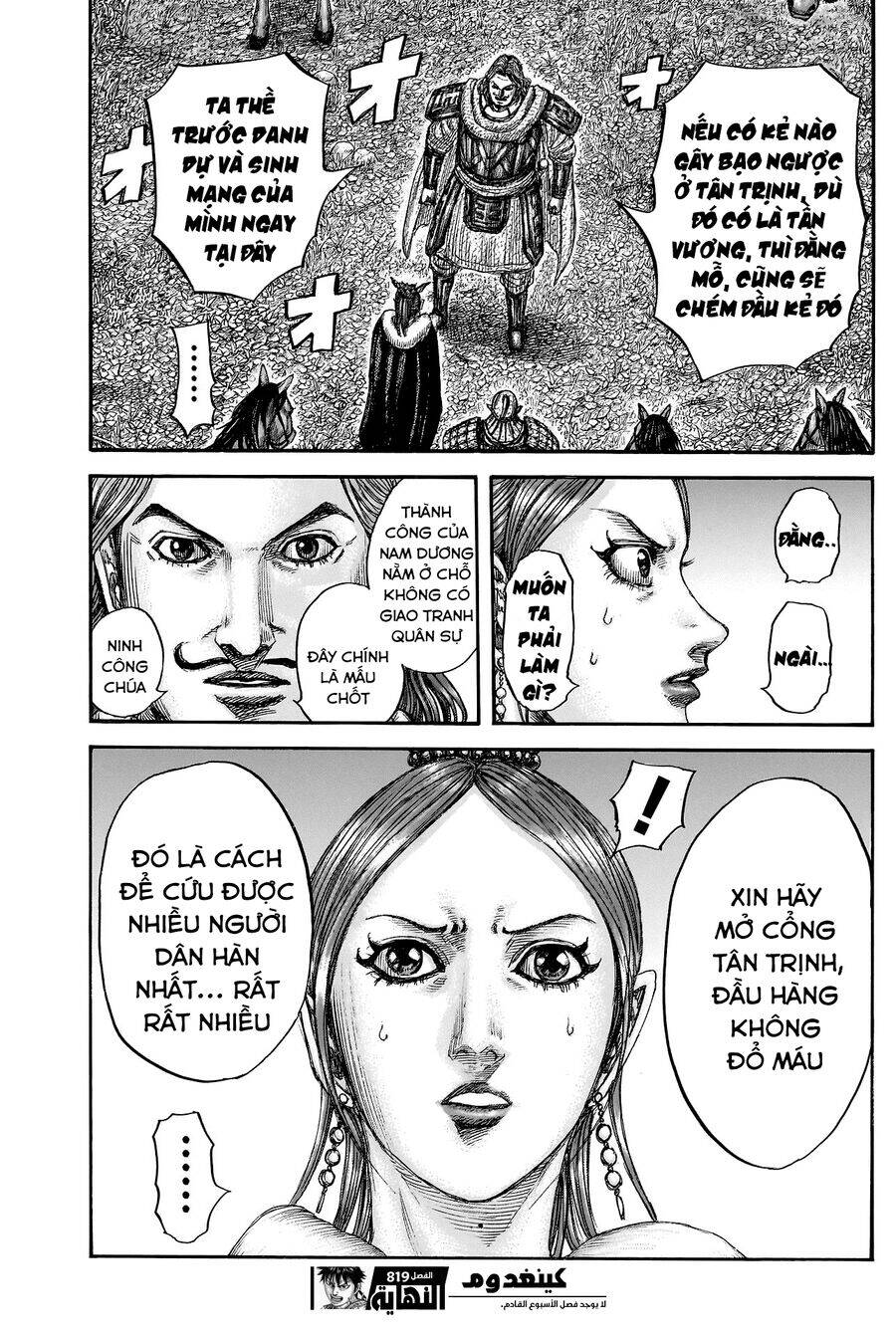 kingdom - vương giả thiên hạ chapter 819 22