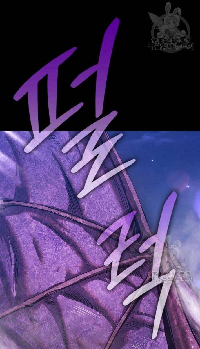 Gậy Gỗ Cấp 99+ chapter 72.5 124