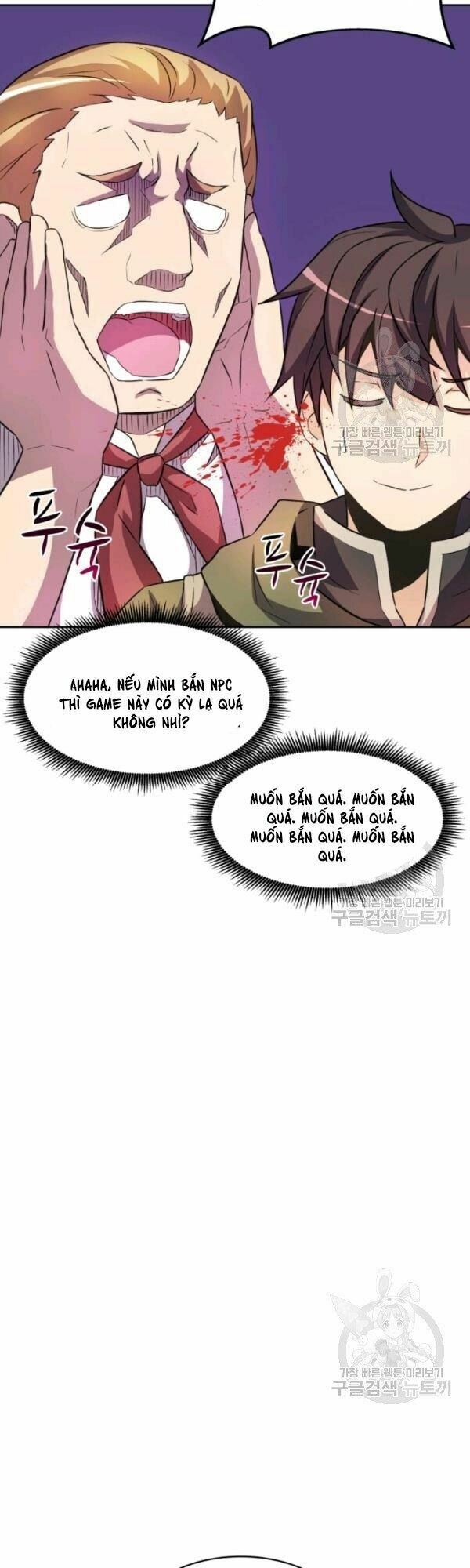 arcane sniper chapter 14 11