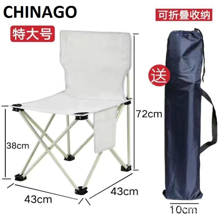 Ghế Xếp Hạ gấp gọn mini bỏ túi dễ dàng mang đi du lịch , dã ngoại, câu cá, cắm trại. CHINAGO.STORE