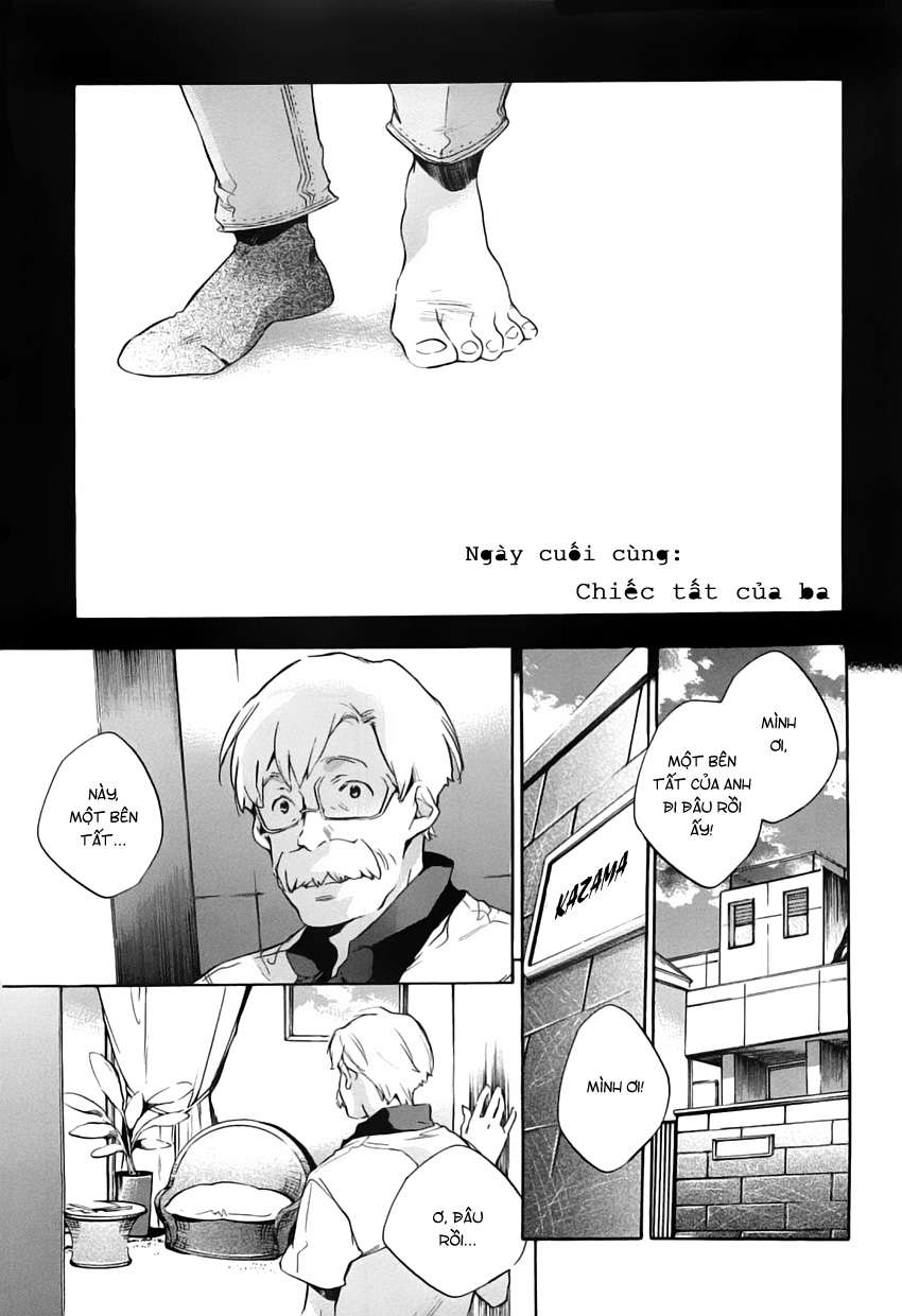 my girl chapter 44 1