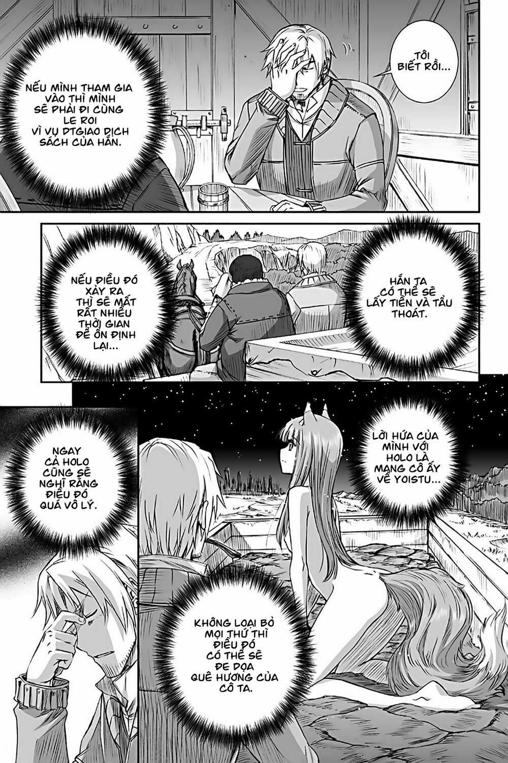 ookami to koushinryou chapter 69 17