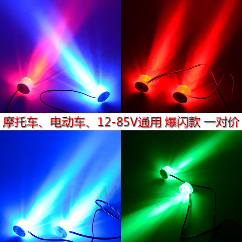 Khuyến mại xe máy sửa đổi đèn lồng led giả mạo ánh sáng mắt đại bàng ánh sáng mắt mèo ánh sáng nhấp nháy ánh sáng truy cập ánh sáng phanh ánh sáng trang trí ánh sáng
