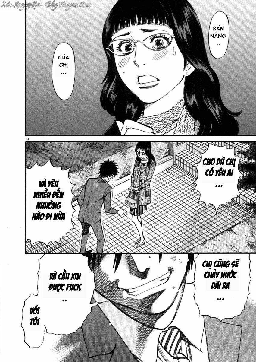 kono s wo mi yo chapter 28 15